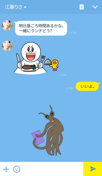 [LINE着せ替え] 蛸ちゃんの画像3