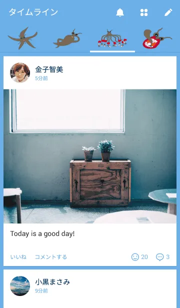 [LINE着せ替え] 蛸ちゃんの画像4