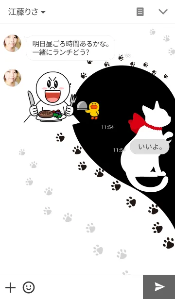 [LINE着せ替え] ネコシルエットペア・女の子の画像3