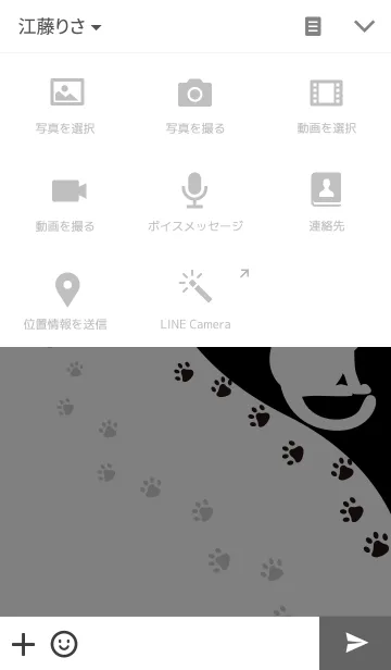 [LINE着せ替え] ネコシルエットペア・女の子の画像4