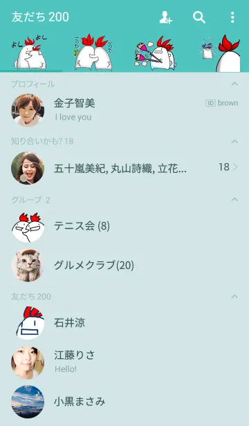 [LINE着せ替え] とりもも 着せ替えの画像2