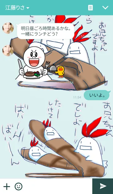 [LINE着せ替え] とりもも 着せ替えの画像3