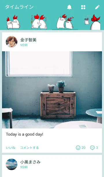 [LINE着せ替え] とりもも 着せ替えの画像4