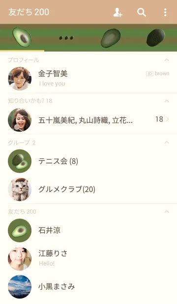 [LINE着せ替え] アボカド好きのあなたへ。の画像2