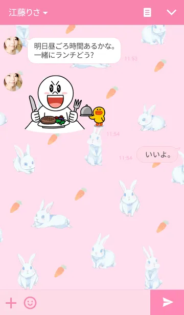 [LINE着せ替え] Pink lace Rabbitの画像3