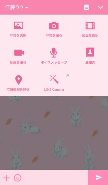 [LINE着せ替え] Pink lace Rabbitの画像4