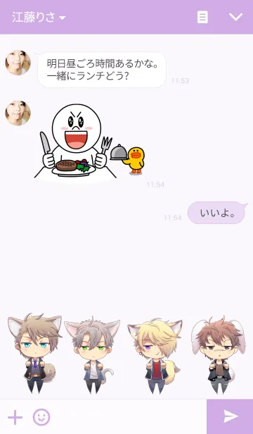 [LINE着せ替え] Family Loveの画像3