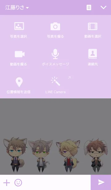 [LINE着せ替え] Family Loveの画像4