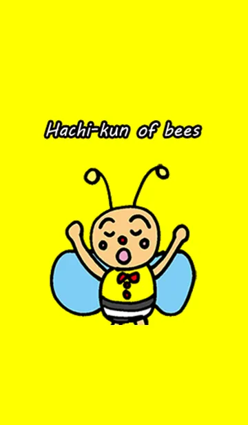 [LINE着せ替え] ミツバチの8君の着せ替えの画像1