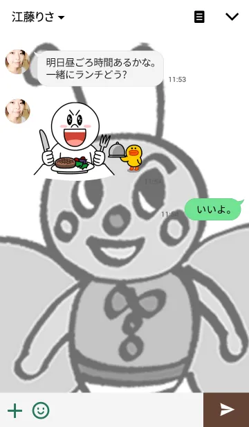 [LINE着せ替え] ミツバチの8君の着せ替えの画像3