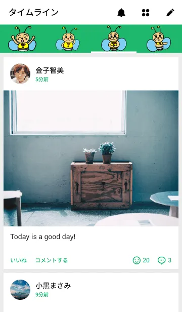 [LINE着せ替え] ミツバチの8君の着せ替えの画像4