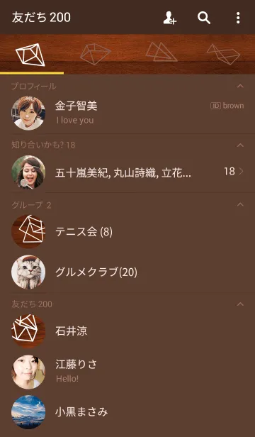 [LINE着せ替え] WOOD 木目の画像2