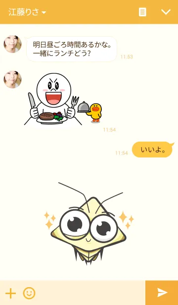 [LINE着せ替え] Coro the Flying Cockroachの画像3