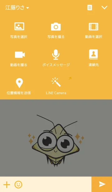 [LINE着せ替え] Coro the Flying Cockroachの画像4