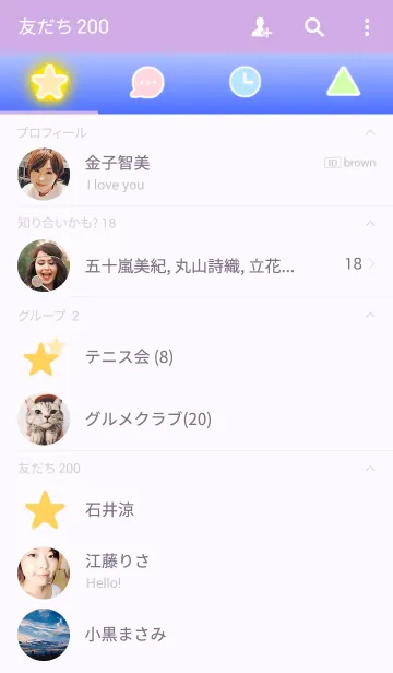 [LINE着せ替え] simple gradation star themeの画像2