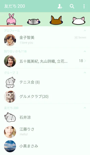 [LINE着せ替え] プリケツ・改の画像2