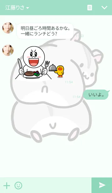 [LINE着せ替え] プリケツ・改の画像3