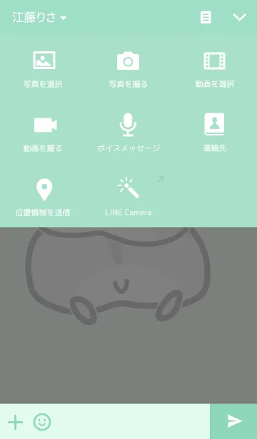 [LINE着せ替え] プリケツ・改の画像4