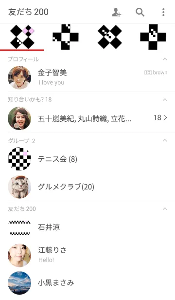 [LINE着せ替え] ■市松模様□の画像2