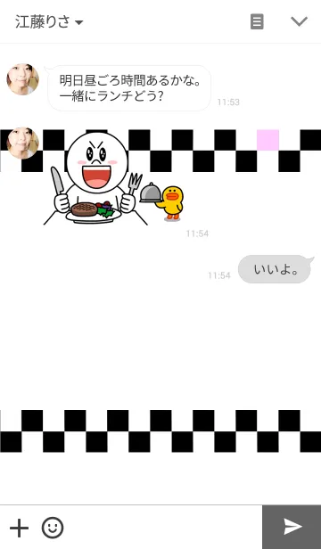 [LINE着せ替え] ■市松模様□の画像3