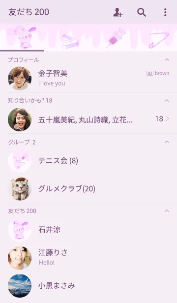 [LINE着せ替え] ♡ペア♡病みうさぎ(彼女用)の画像2