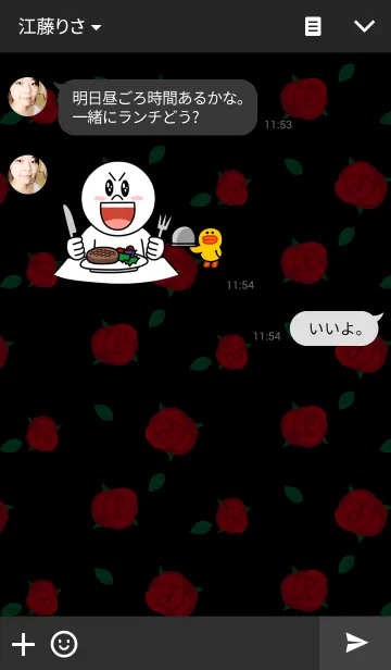 [LINE着せ替え] ★ゴスロリちゃんとくろねこ★の画像3