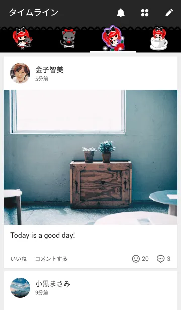 [LINE着せ替え] ★ゴスロリちゃんとくろねこ★の画像4