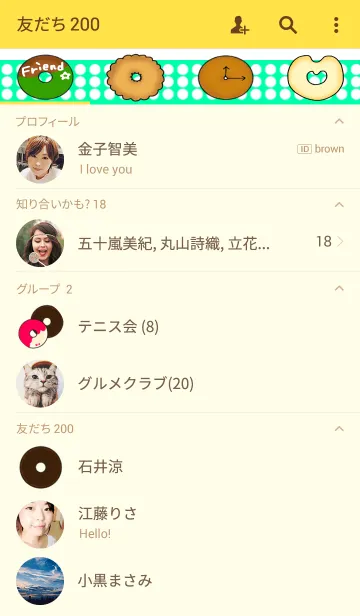 [LINE着せ替え] Sweets donutの画像2