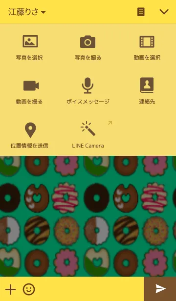 [LINE着せ替え] Sweets donutの画像4