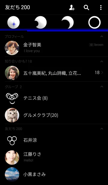 [LINE着せ替え] いつか どこかでの画像2