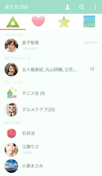 [LINE着せ替え] Simple Shapes in Watercolorの画像2