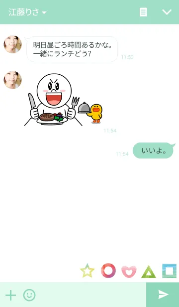 [LINE着せ替え] Simple Shapes in Watercolorの画像3