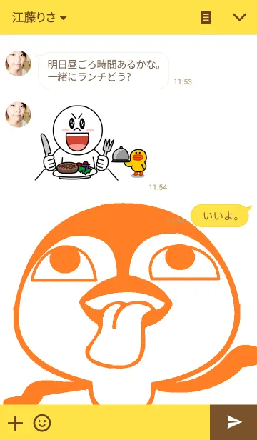 [LINE着せ替え] おかしな皇帝ペンギン。の画像3