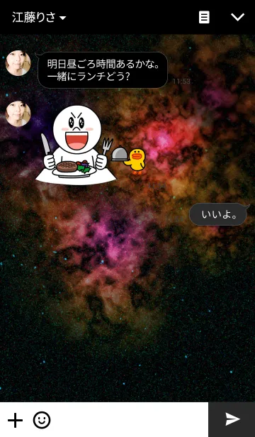 [LINE着せ替え] SPACE-GALAXYの画像3