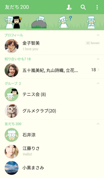 [LINE着せ替え] Gospel Sheepの画像2