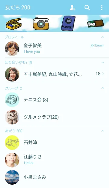 [LINE着せ替え] 愛旅行の画像2