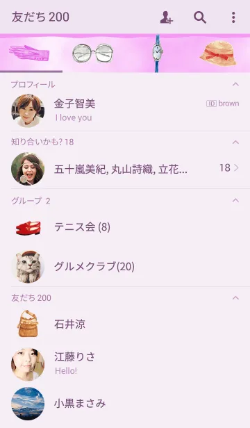 [LINE着せ替え] Fashion items*の画像2