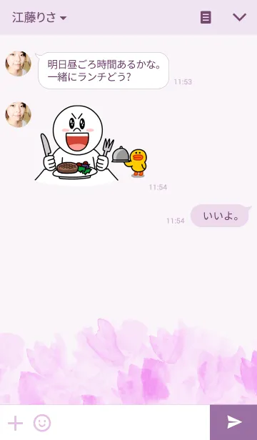 [LINE着せ替え] Fashion items*の画像3