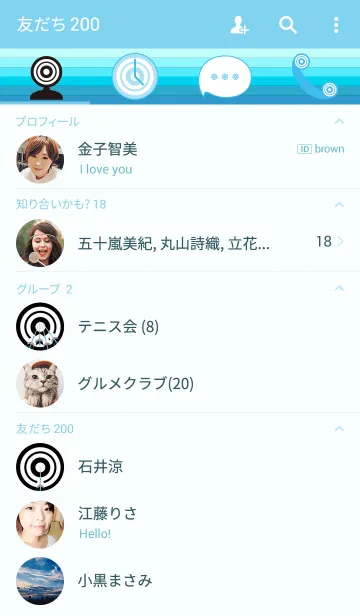 [LINE着せ替え] 弓道【参】の画像2