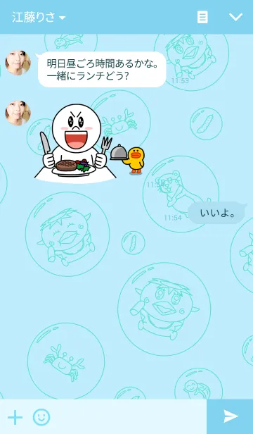 [LINE着せ替え] ベビかっぱちゃんの画像3