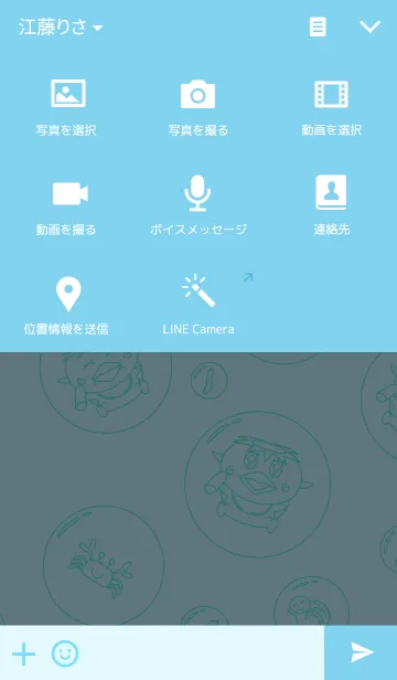 [LINE着せ替え] ベビかっぱちゃんの画像4