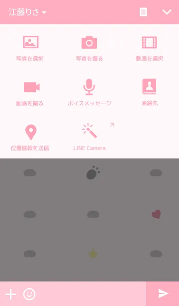 [LINE着せ替え] くまモンの着せ替え（ハッピーフレンズ）の画像4