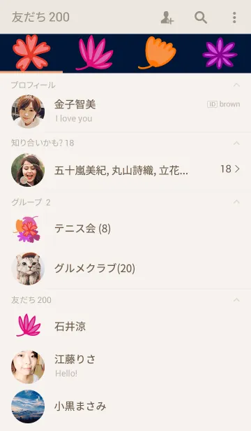 [LINE着せ替え] ペイルピンク星の花 PalePinkPlanetFlowersの画像2