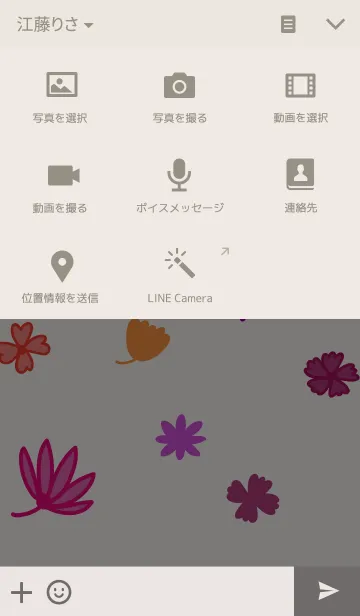[LINE着せ替え] ペイルピンク星の花 PalePinkPlanetFlowersの画像4