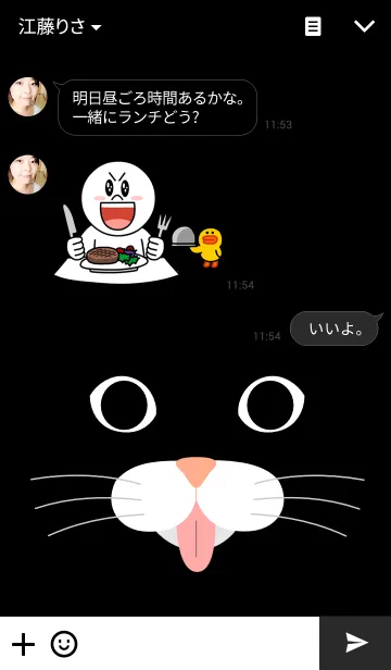 [LINE着せ替え] ねこ（黒）の画像3