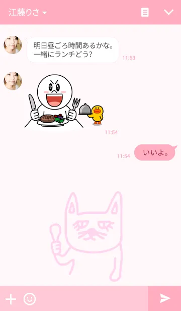 [LINE着せ替え] 青い目のねこ。の画像3