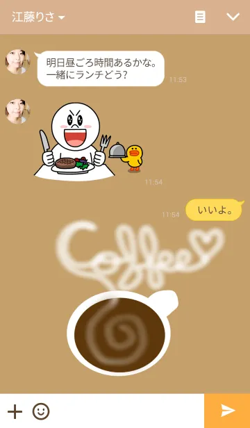 [LINE着せ替え] Coffee,love it！/珈琲、大好き！の画像3