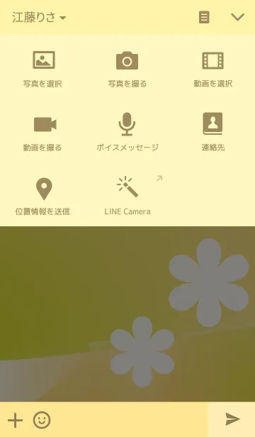 [LINE着せ替え] Gemstoneの画像4