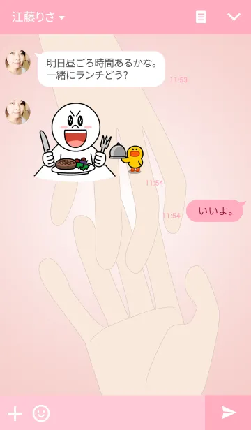 [LINE着せ替え] Only One, Only You 2の画像3