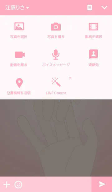 [LINE着せ替え] Only One, Only You 2の画像4